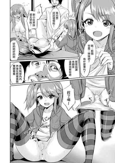 第14頁圖