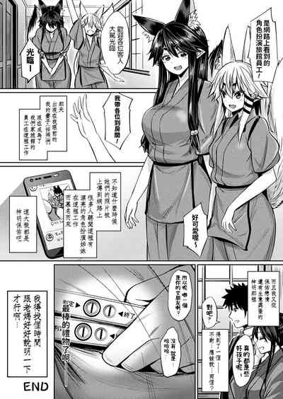第190頁圖