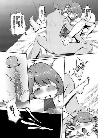 第2页图