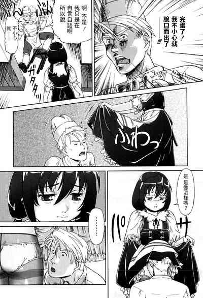第6页图