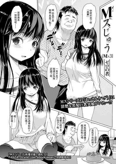 第2页图