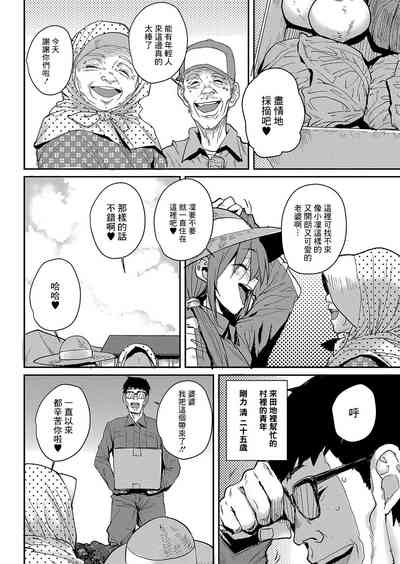 第2頁圖