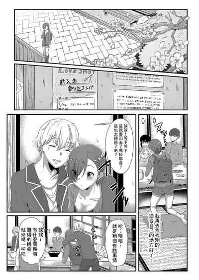 第2页 封面 - HaSM.cc