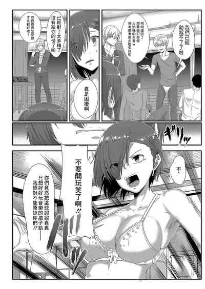 第6页 封面 - HaSM.cc