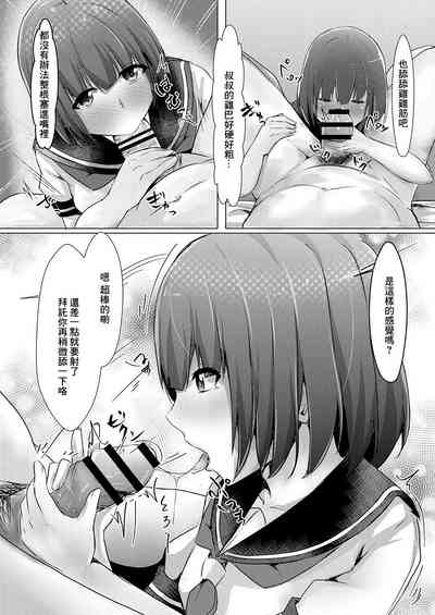 第10頁圖