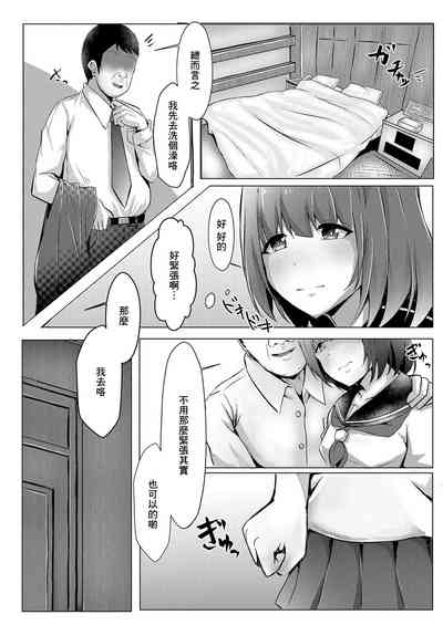 第6頁圖