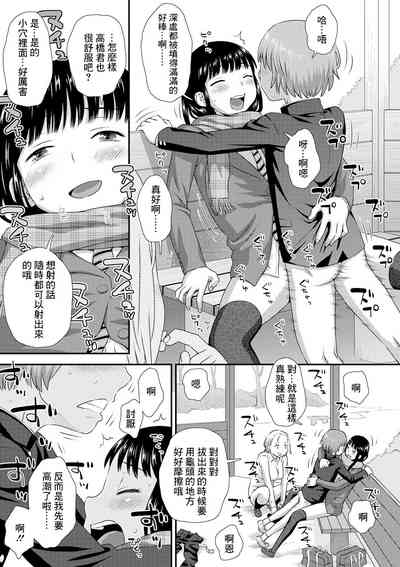 第10頁圖