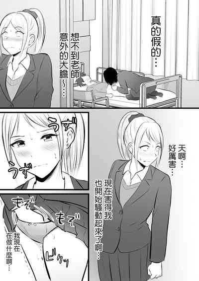 第26页图