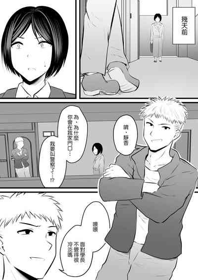第6页图