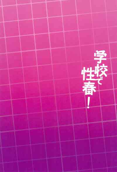 第26頁圖