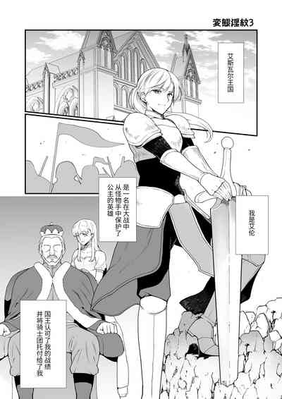 第2页图