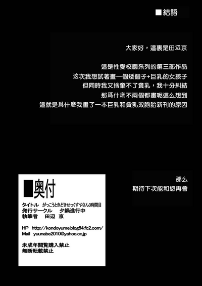 第34頁圖