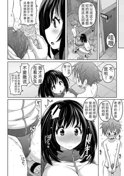第10頁圖