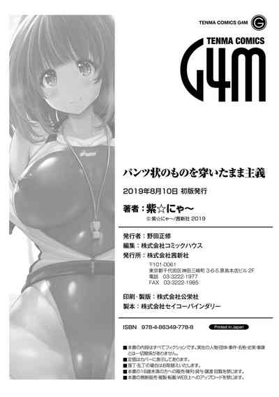 第210頁圖