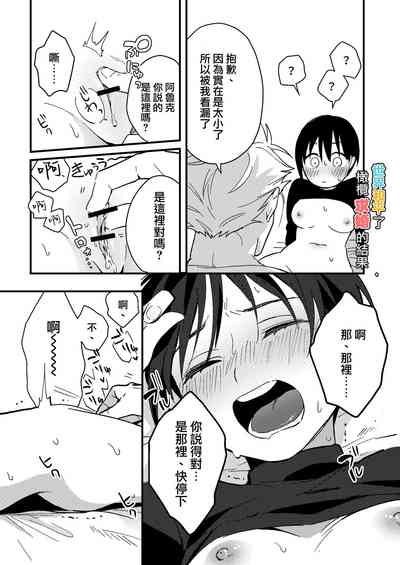 第18页图