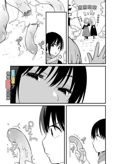 第38页图