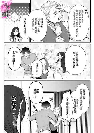 第110頁圖