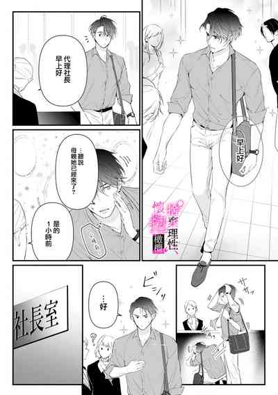 第158頁圖