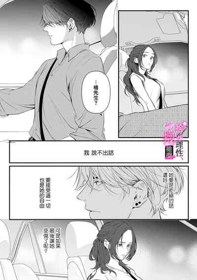第170頁圖