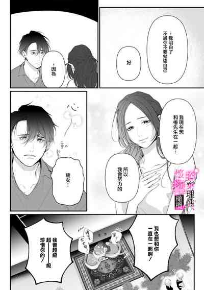 第190頁圖