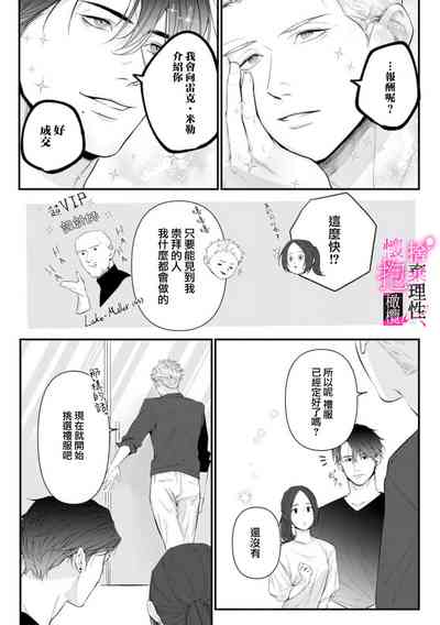 第194頁圖