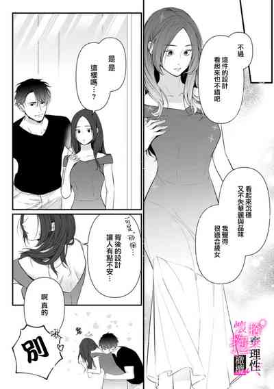 第198頁圖