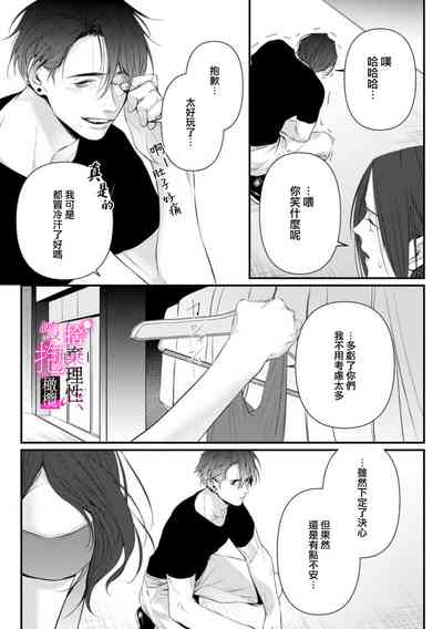 第202頁圖