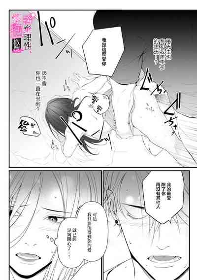 第210頁圖