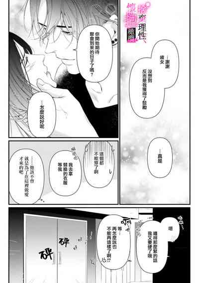 第214頁圖