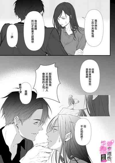 第50頁圖