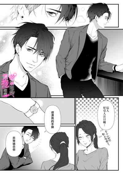 第6頁圖