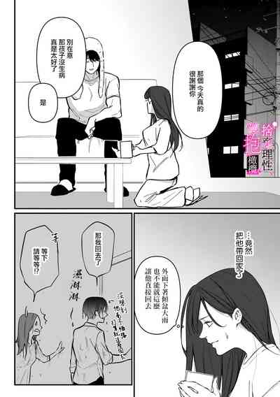 第86頁圖