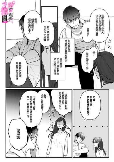 第90頁圖