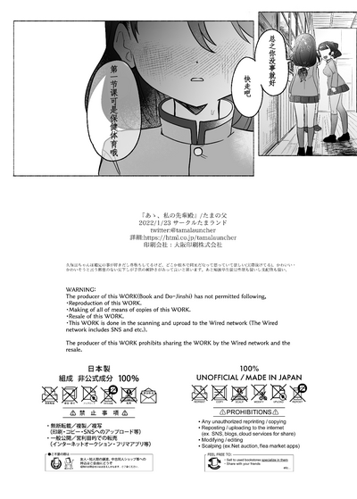 第50頁圖