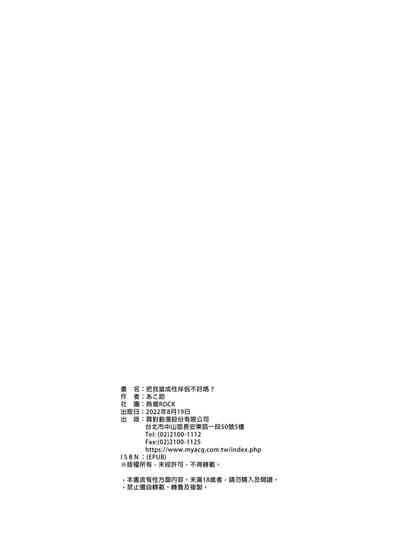 第22页图