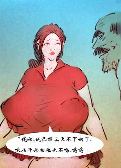 第10页图