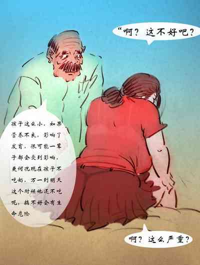 第14页图