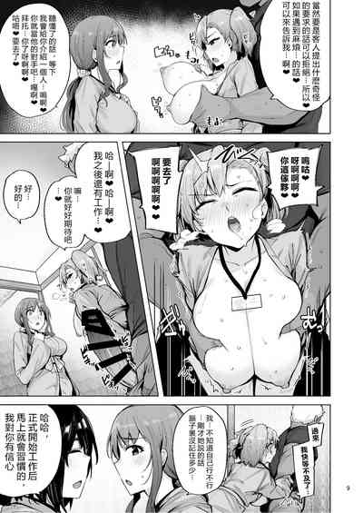 第10頁 封面 - HaSM.cc