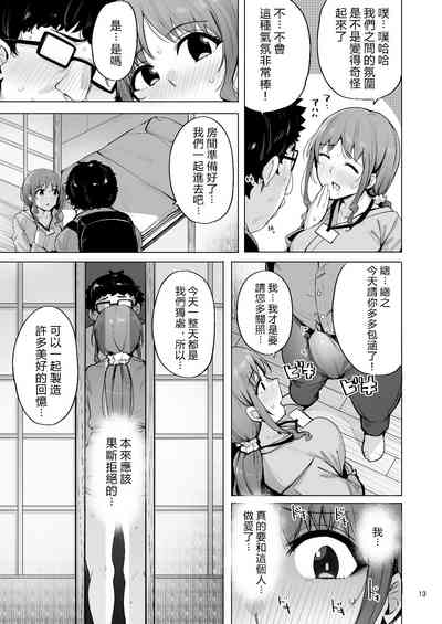 第14頁 封面 - HaSM.cc