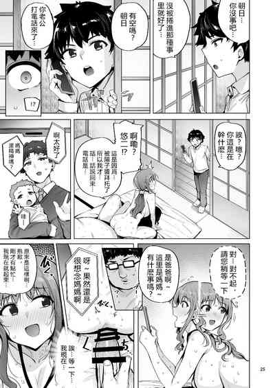 第26頁 封面 - HaSM.cc