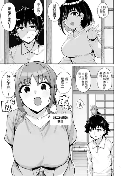 第2頁 封面 - HaSM.cc
