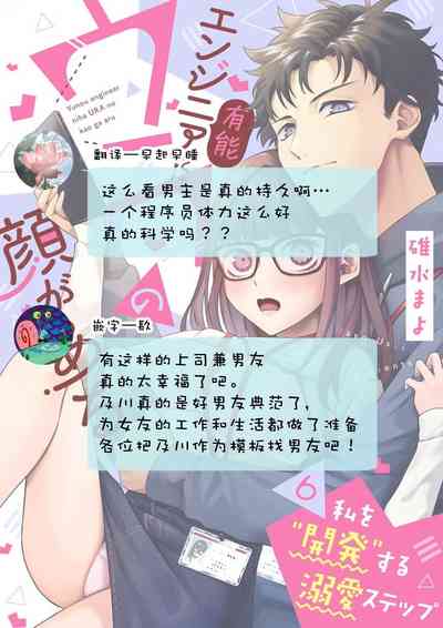 第194页图