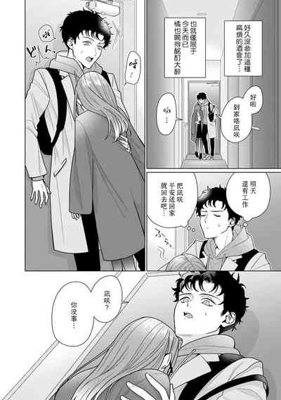 第202页图