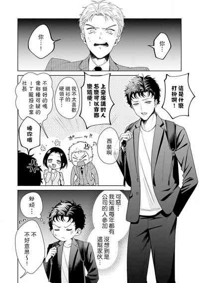 第242页图