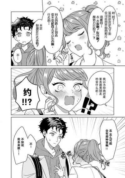 第54页图
