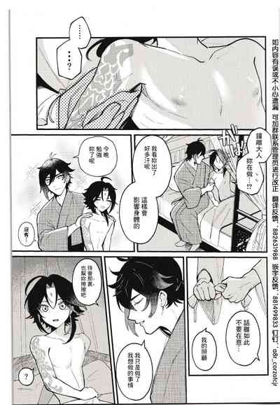 第10页图