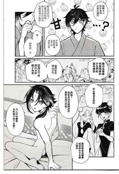 第14页图