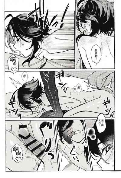 第22页图