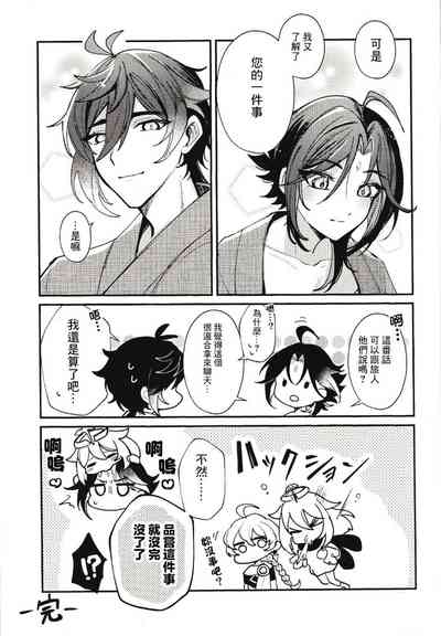 第26页图