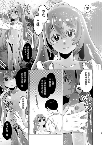 第26頁圖